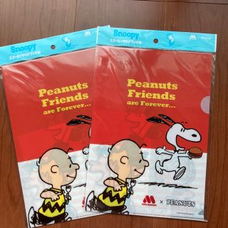 96ページ目 スヌーピー サイズの通販 30 000点以上 Snoopyを買うならラクマ 96ページ目 スヌーピー サイズの通販 30 000点以上 Snoopyを買うならラクマ