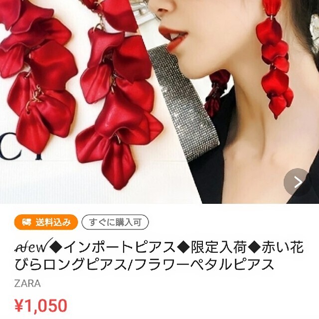 ＊cocoa様専用ページ＊ レディースのアクセサリー(ピアス)の商品写真