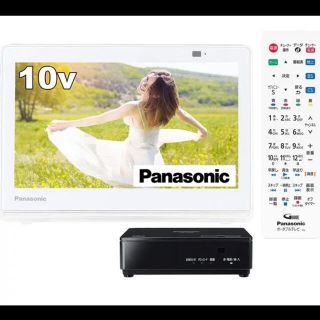 パナソニック(Panasonic)のプライペート・ビエラ　UN-10CE10(テレビ)