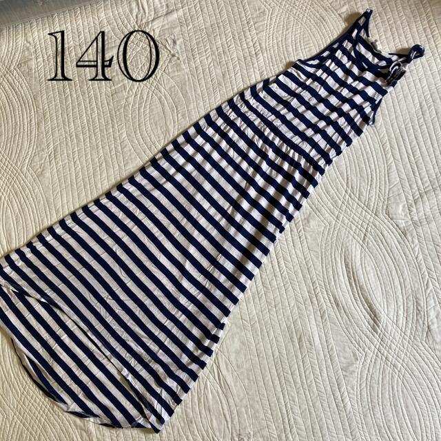 H&M(エイチアンドエム)のH＆M 140 ボーダーマキシワンピース　 キッズ/ベビー/マタニティのキッズ服女の子用(90cm~)(ワンピース)の商品写真