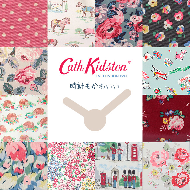SALE/90%OFF】 キャスキッドソン 生地 4㍍ thiesdistribution.com