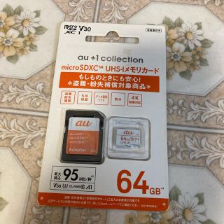 エーユー(au)のかおり様専用　micro SDカード 64GB au純正品 SDXC新品未開封(その他)