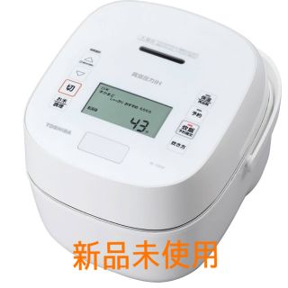 トウシバ(東芝)の【新品未使用】TOSHIBA 東芝 RC-10VSP W 炊飯器(炊飯器)