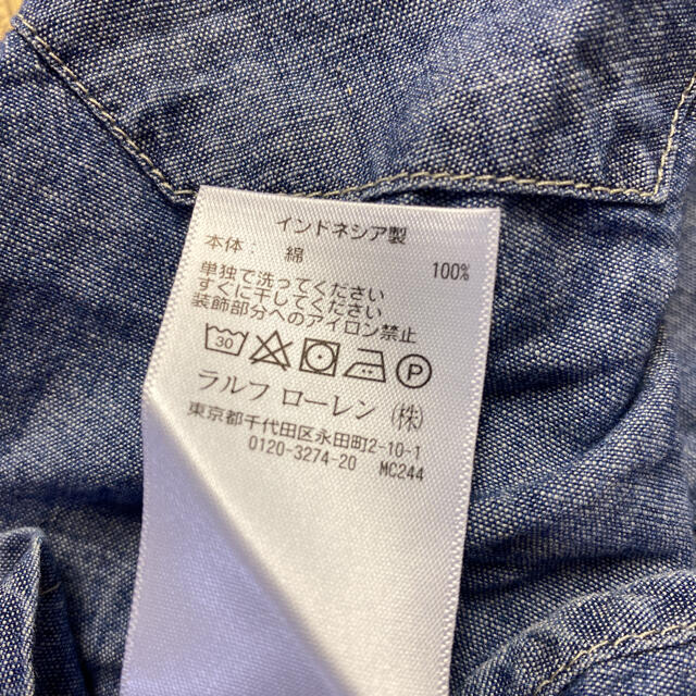 Denim & Supply Ralph Lauren(デニムアンドサプライラルフローレン)のラルフローレン  デニム&サプライ　半袖シャツ メンズのトップス(シャツ)の商品写真