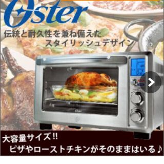 トースター　専用です！(調理機器)