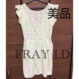 フレイアイディー(FRAY I.D)のFRAY ID フレイアイディー  ワンピース美品(ひざ丈ワンピース)