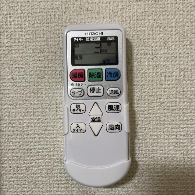 日立(ヒタチ)のHITACHI エアコンのリモコン スマホ/家電/カメラの冷暖房/空調(エアコン)の商品写真