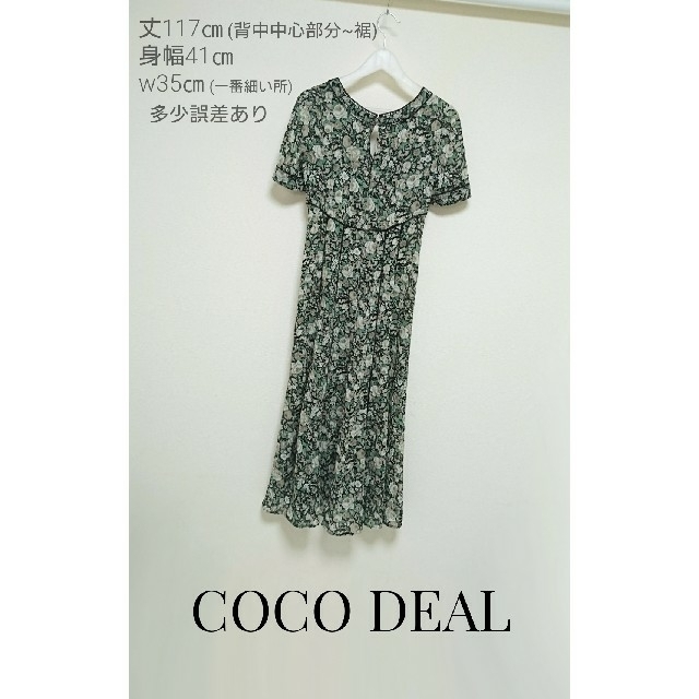 新品 COCO DEAL Sweet コラボ ロングワンピース マギー 6