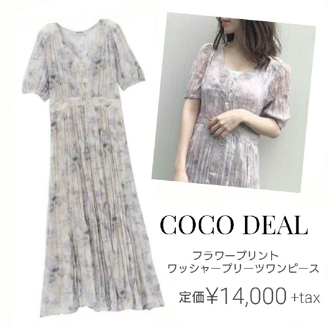 新品 COCO DEAL フラワープリントワッシャープリーツワンピース