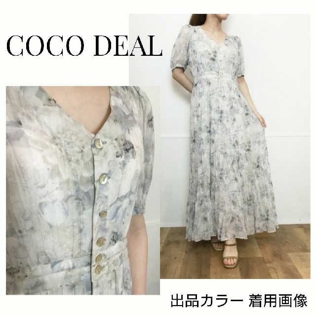 COCO DEAL(ココディール)の新品 COCO DEAL フラワープリントワッシャープリーツワンピース レディースのワンピース(ロングワンピース/マキシワンピース)の商品写真