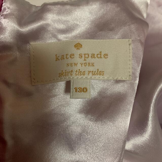 kate spade new york(ケイトスペードニューヨーク)のたくさん様専用　ケイト　ワンピ キッズ/ベビー/マタニティのキッズ服女の子用(90cm~)(ワンピース)の商品写真