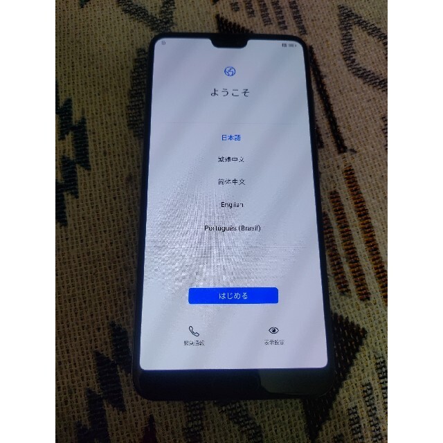 HUAWEI P20 PRO docomo HW-01K