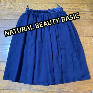 ナチュラルビューティーベーシック(NATURAL BEAUTY BASIC)のナチュラルビューティーベーシック フレアスカート(ひざ丈スカート)