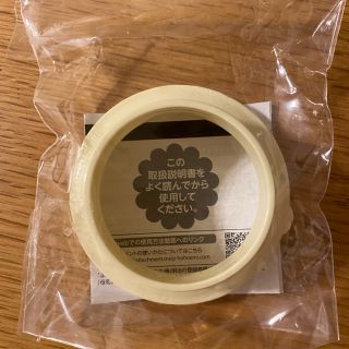 メイジ(明治)のらくらくミルク　アタッチメント　ほほえみ(哺乳ビン用乳首)