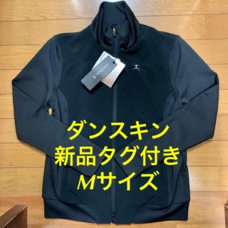 チャコット(CHACOTT)の新品☆ダンスキン フィットネスジャケットMサイズ(ダンス/バレエ)