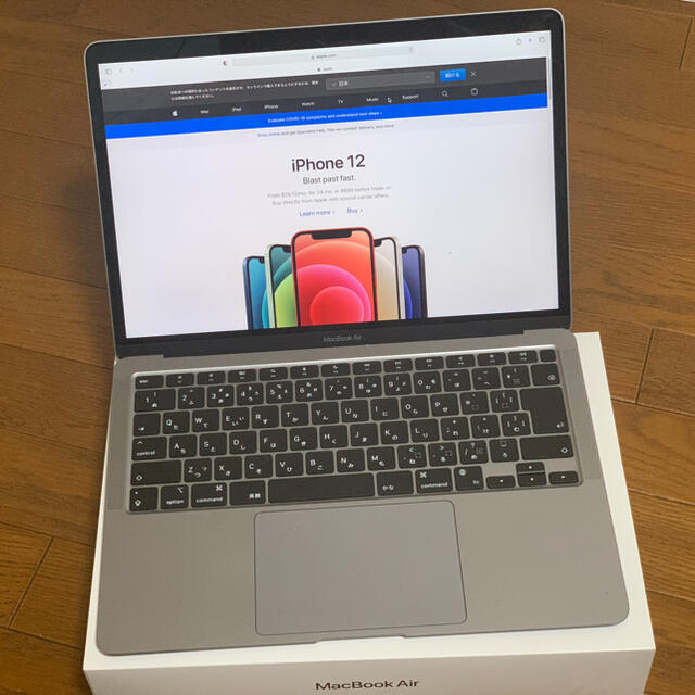 【最終値下げ】MacBook M1 スペースグレイ