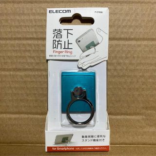 エレコム(ELECOM)の落下防止 Finger Ring ブルー(その他)