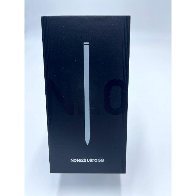 Galaxy Note20 Ultra 5G simフリー 【楽ギフ_包装】 51450円引き www