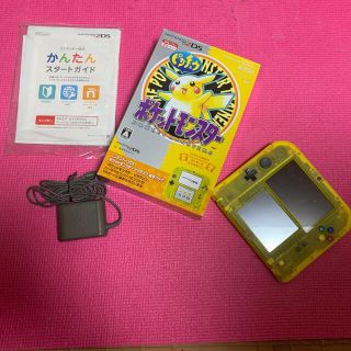 ニンテンドー2DS(ニンテンドー2DS)の2DS ピカチュウ(家庭用ゲーム機本体)