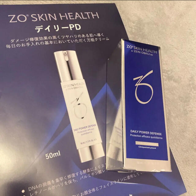 新品未使用　ZO Skin Health ゼオスキン　デイリーPD①