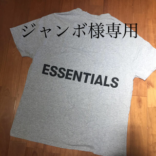 エッセンシャル(Essential)のジャンボ様専用 エッセンシャル  Tシャツ(Tシャツ/カットソー(半袖/袖なし))