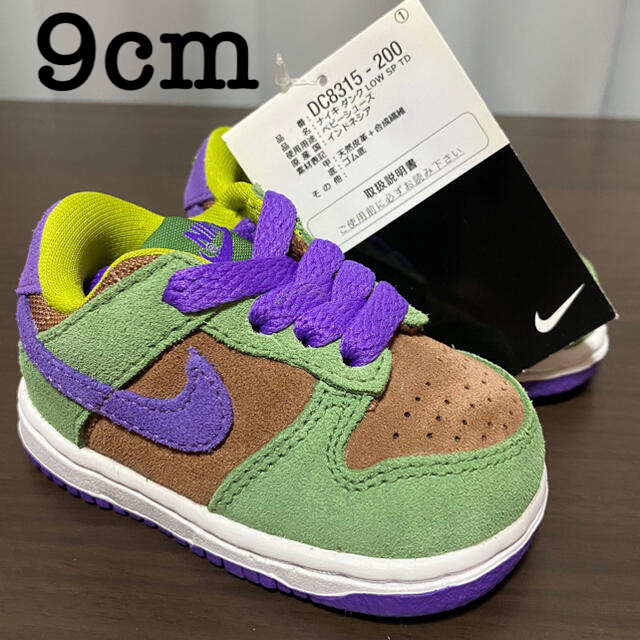 NIKE(ナイキ)のnike dunk low sp td   9cm キッズ/ベビー/マタニティのベビー靴/シューズ(~14cm)(スニーカー)の商品写真