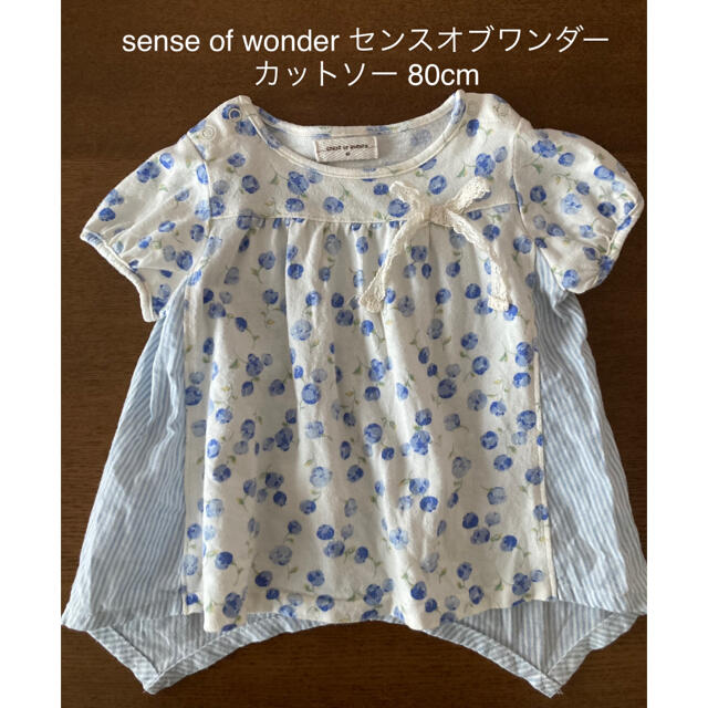sense of wonder(センスオブワンダー)の☆はる様専用☆ キッズ/ベビー/マタニティのベビー服(~85cm)(シャツ/カットソー)の商品写真