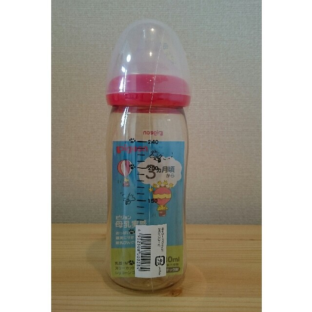 pigeon ピジョン スヌーピー哺乳瓶 キッズ/ベビー/マタニティの授乳/お食事用品(哺乳ビン)の商品写真