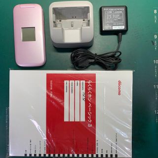 エヌティティドコモ(NTTdocomo)のdocomoらくらくホン　Fー08C(携帯電話本体)