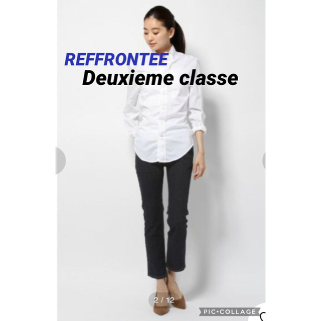 DEUXIEME CLASSE(ドゥーズィエムクラス)の★今日だけ特別値下げしました★ドゥーズィエムクラス　REFFRONTEE デニム レディースのパンツ(デニム/ジーンズ)の商品写真