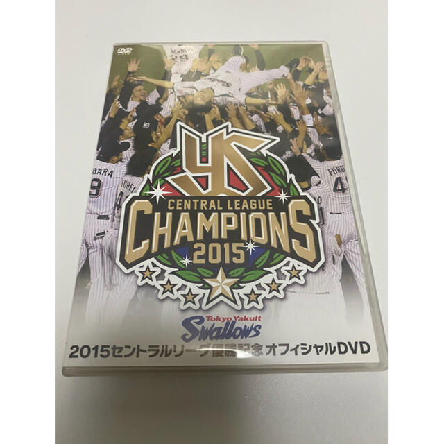 東京ヤクルトスワローズ　趣味/スポーツ　2015　セントラルリーグ優勝記念オフィシャルDVD