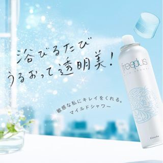 フリープラス(freeplus)のフリープラス マイルドシャワー ミニ(50g)(化粧水/ローション)