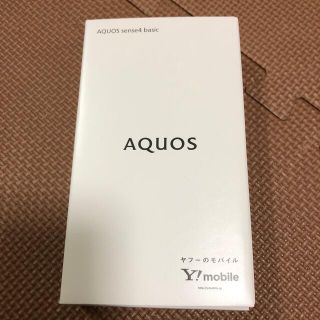 アクオス(AQUOS)のAQUOS sense4 basic ライトカッパー　未使用　simロック解除済(スマートフォン本体)