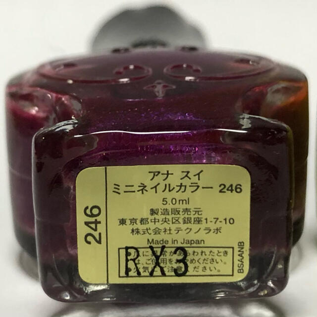 ANNA SUI(アナスイ)のアナスイ　ANNA SUI　ミニネイルカラー　マニキュア　3本セット コスメ/美容のネイル(マニキュア)の商品写真