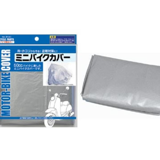 バイクカバー◆新品・送料込◆料込◆(その他)