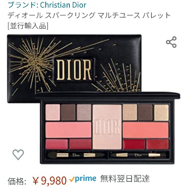 Dior(ディオール)のKs様専用/クリスチャンディオール スパークリング クチュール パレット コスメ/美容のキット/セット(コフレ/メイクアップセット)の商品写真