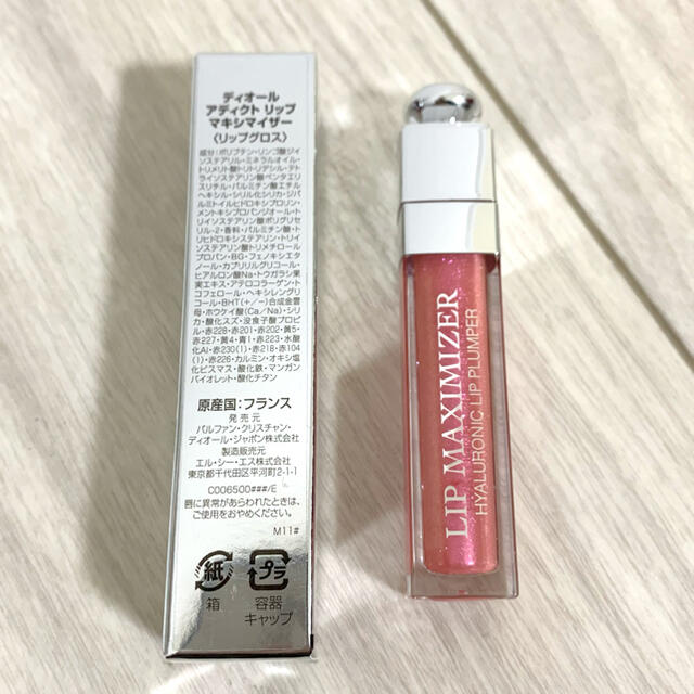 Dior(ディオール)の【Dior】アディクトリップ　マキシマイザー　010 HOLO PINK コスメ/美容のベースメイク/化粧品(リップグロス)の商品写真