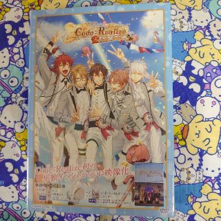 Code：Realize　Fantastic　Party！　DVD版 DVD(アニメ)