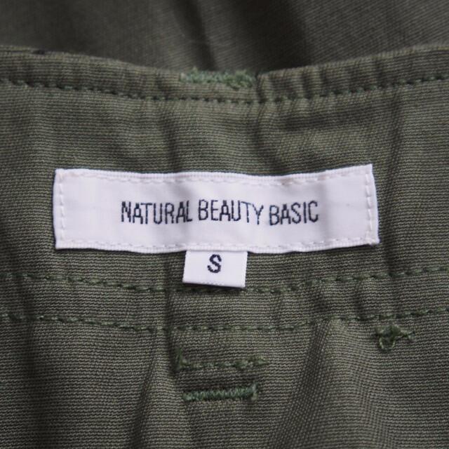 NATURAL BEAUTY BASIC(ナチュラルビューティーベーシック)のNATURAL BEAUTY BASIC カーゴパンツ レディースのパンツ(ワークパンツ/カーゴパンツ)の商品写真