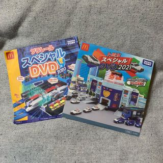 タカラトミー(Takara Tomy)のマクドナルド　トミカ　プラレール　DVDセット(キッズ/ファミリー)