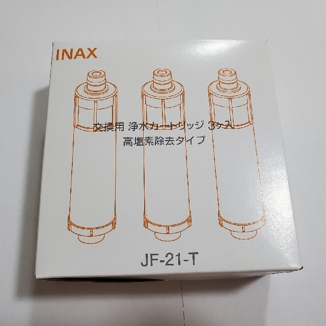 INAX JF-21-T 浄水カートリッジ　3ヶ入り　高塩素除去タイプ