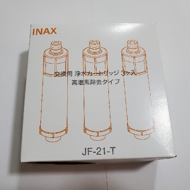 chieftainfitness.co.uk - INAX交換用浄水カートリッジ 高塩素除去
