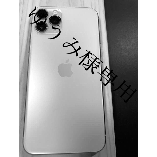 iPhone - 【予約済み】iPhone 11 Pro シルバー 64 GB SIMフリー