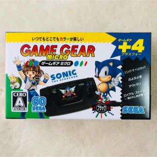 セガ(SEGA)の☆新品・未開封☆ゲームギアミクロ ブラック(携帯用ゲーム機本体)