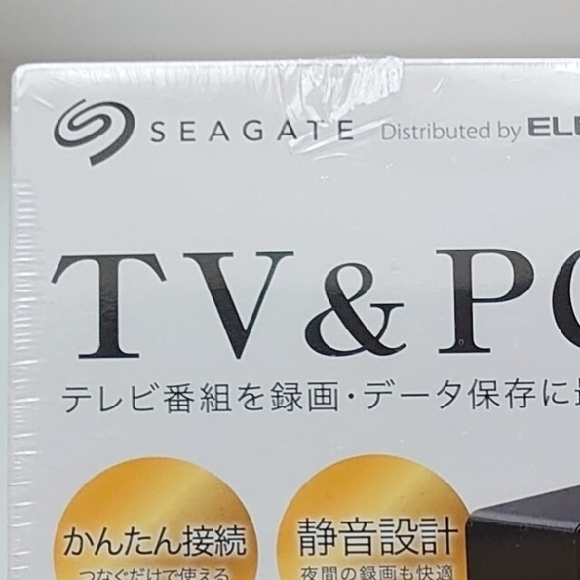 新品未開封　外付けハードディスク　ELECOM　HDD  2TB