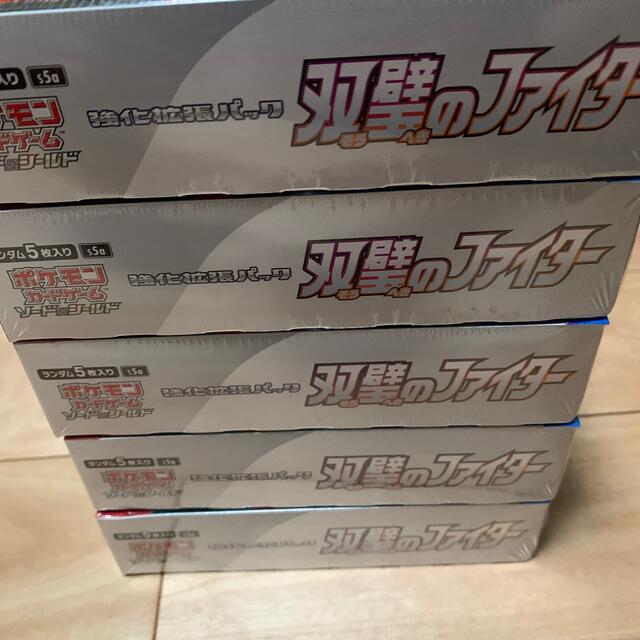 Box/デッキ/パック【新品 シュリンク付き】ポケモンカード 双璧のファイター 5BOX