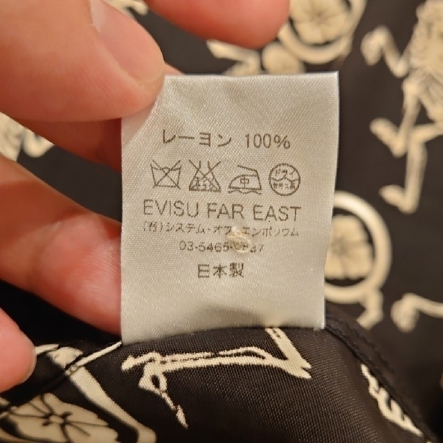EVISU(エビス)のEVISU 髑髏シャツ メンズのトップス(シャツ)の商品写真