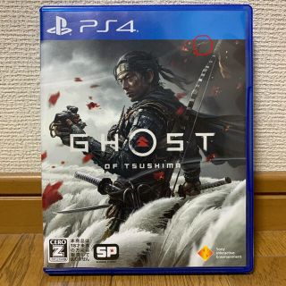 プレイステーション4(PlayStation4)のGhost of Tsushima（ゴースト・オブ・ツシマ） PS4(家庭用ゲームソフト)