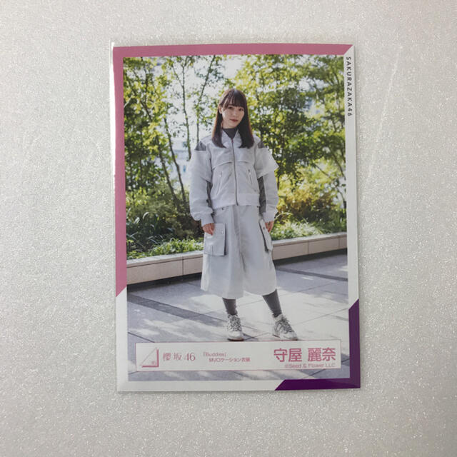 欅坂46(けやき坂46)(ケヤキザカフォーティーシックス)の櫻坂46 守屋麗奈 Buddies MV ロケーション衣装 ヒキ エンタメ/ホビーのタレントグッズ(アイドルグッズ)の商品写真