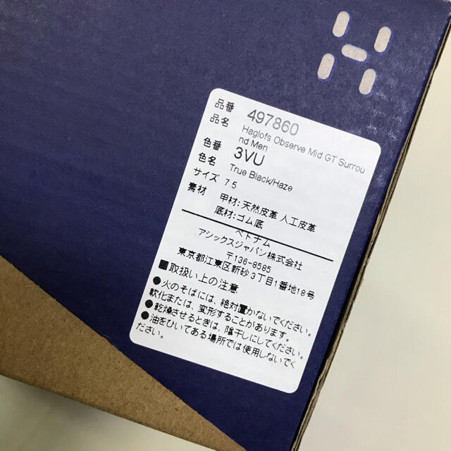 定価26400円・ホグロフス・靴・スニーカー・GORE-TEX・26.4 9